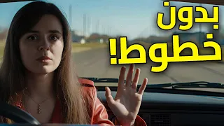 اختراع أنقذ الملايين    عيون القطط بالطرقات  دندنها