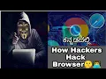 Kannada - How - ackers - ack your browsers
