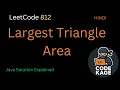 LeetCode 812 Largest Triangle Area Java Solution Explained