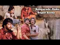 Lagu ಬಂಗಾರದ ಜಿಂಕೆ ಇರುವ ಗುಹೆ ಒಳಗೆ ಹೋದ ವೀರು ಹಾಗು ಪೀಟರ್ | Bangarada Jinke kannada Movie Super Scene