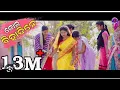 Download Lagu Tor Biha Dine | Prakash Jal | New Sambalpuri Full Video 2020