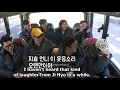 Download Lagu Ruuning Man Ep479 i found love in your laugh Kim Johan - you are my girl