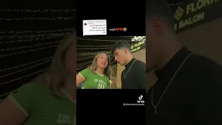 تصميم حزين على بيسان اسماعيل و انس الشايب 