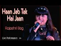 Download Lagu Jab Tak Hai Jaan | Sholay | Lata Mangeshkar | Live by Rajashri Bag