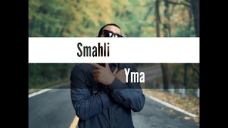                             سمحلي يما      دندنها