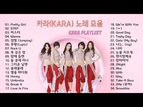 Download MP3 카라(KARA) 노래 모음 34곡, 보고듣는 소울뮤직TV