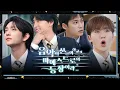 Download Lagu [GOING SEVENTEEN] COMEBACK SPECIAL : 음악의 신들의 학교에 마에스트로의 등장이라.. #1 (The Musical Heirs #1)