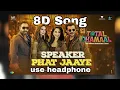 Download Lagu Speaker Phat Jaaye - 8D Song | Total Dhamaal |Esha | Ajay | Anil | Harrdy | 8D BollyWood