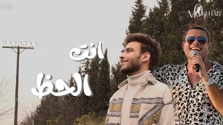 عمرو دياب انت الحظ Enta Elhaz 