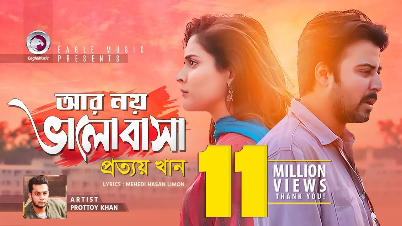 Ar Noy Bhalobasha | Prottoy Khan | Afran Nisho, Mehazabien | Bangla Song | Sandal, Bangla Natok 2019