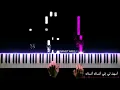 موسيقى عزف بيانو وتعليم أنساكي - عصام النجار | Issam Alnajjar - Ansaki piano cover & tutorial