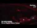 Download Lagu DJ KID RUSH in the mix [live]
