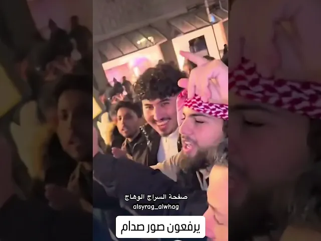 ⁣يرفعون صور صدام