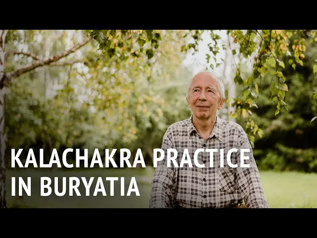Kalachakra Practice in Buryatia | Dr Andrey Terentyev