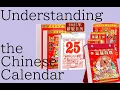 ChineseCalendar Helen Chinese - that is all you have to know the information on Chinese calendars