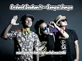 Download Lagu Endank Soekamti - Sampai Jumpa (Lyrics)