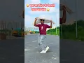 Download Lagu Dewar Kari घाट 😂😜#trendingreels #trending #vairalvideo #khesarilalyadav #bhojpuri #dance #foryou