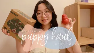 puppy haul 🐶 - part 1 | Japan edition