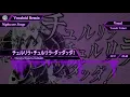 Download Lagu 【Nightcore】Chururira · Chururira · Da Da Da! (チュルリラ・チュルリラ・ダッダッダ！)【VOCALOID】