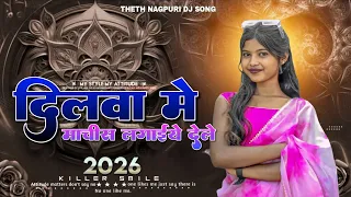 machis ki tili nagpuri song virel nagpuri dj remix 2026 nagpuri song dj nagpuri official video 
