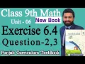 Class 9th Math New Book Chapter 6 Exercise 6 4 Question 2 3-9th Class Maths E X 6 4 - Trigonometry
