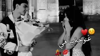 دادي دادي اجمل حالات واتس اب حب وغرام 2023 مقاطع عشق رومانسيه قصيرةاغاني حب حالات واتساب 