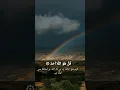 Download Lagu Beautiful Quran Recitation | Surah Al-Ikhlas | Omar Hisham Al Arabi