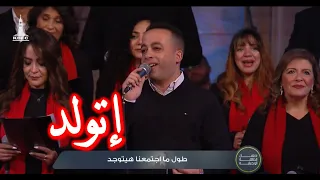 اتولد بيتر ساويرس Etolad Peter Sawiris 