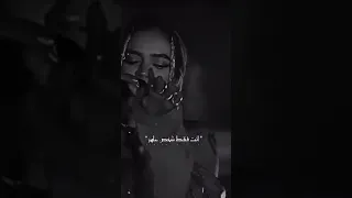 انت لست زوحي ولست صديقي 