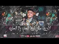 مهرجان فارقوني و انسوني - مصطفي الجن و بوده محمد و هادي الصغير - توزيع رضوان التونسي