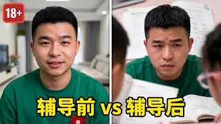 爸爸為什麼不能叫爸爸,又是輔導作業崩潰的一天。#輔導作業#爸爸帶娃#學而思#學而思學習機
