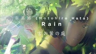 Download Motohiro Hata - Rain _ Ost. Kotonoha no Niwa (The Garden of Words) MP3