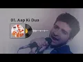 Aap Ki Dua | KK | High Quality Audio | Pal (Album) KK Songs