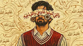 ياللي تلوموا غاويني والغيه فيه   عليم الله     قد الشوق   الاغنيه التريند علي تيك توك      دندنها