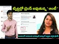 Anasuya Bharadwaj Twitter Aunty Troll Liger Movie Vijay Devarakonda