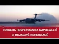 Download Lagu Balafireke barhilgir a Hevpeymaniya Navdewletî gihişte bingeha Xirab El-Cîr