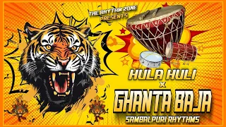 hula huli x ghanta badya unlimited dance rhythms sambalpuri elements trz