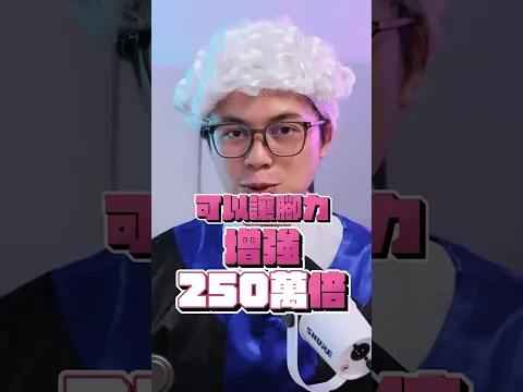 現實中柯南踢足球威力有多大？