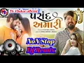 Vijay suvada pasand hamari lajawab se 2022 new song HD video