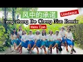 Feng Zhong De Cheng Nuo Remix - Linedance