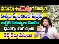 Download Lagu Vibrant Vamsi - 3 Powerful Bija Mantras for Instant Energy \u0026 Manifestation | Attract Money Instantly