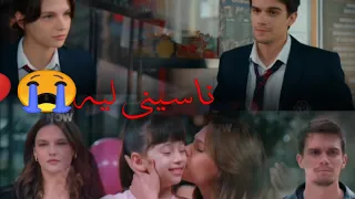 اغنية ناسيني ليه مارت وانجى لقاء بعد سنوات 