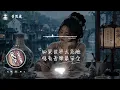 青花瓷  (R&B Ver.)｜Hao Cover｜原唱 周杰倫 ｜「天青色等煙雨 而我在等妳炊煙裊裊昇起 隔江千萬里」