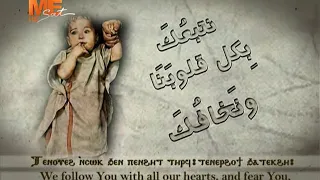 نتبعك بكل قلوبنا   أداء الشماس  بولس ملاك دندنها