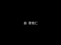 那英   征服 無損音樂FLAC 歌詞LYRICS 純享