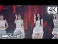 [4K] aespa 에스파 - Illusionㅣ2025 SYNK : aeXIS LINE – in SEOUL DAY 3