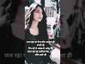 Download Lagu Dil Pe Chalai Churiya (Trending Version) | Sonu Nigam | Raju Kalakar, Anjali, Rajan, Rishabh,Deepak