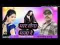 Lagu 2 Inch Ke Kuywa Me Jaibo Harai Paras Raj Yadav Priyanka Anjali Mahi Khortha Video 2025