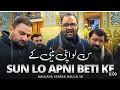 Download Lagu Noha Shahadat Bibi Sakina |Sun LoApni Beti Ke |Maulana Karrar Maulai