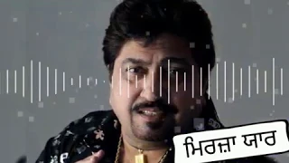  best remix surinder shinda mirza yaar bulaonda old unfold